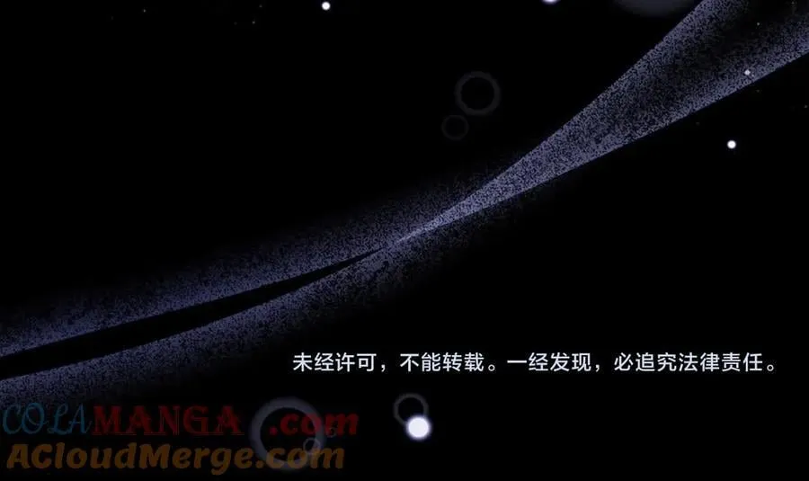 第323话 什么才是不自量力69
