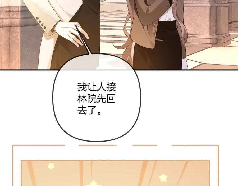 第322话 没本事，就滚回国16