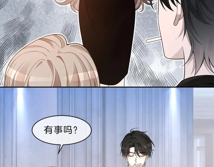 第321话 强势秀恩爱44