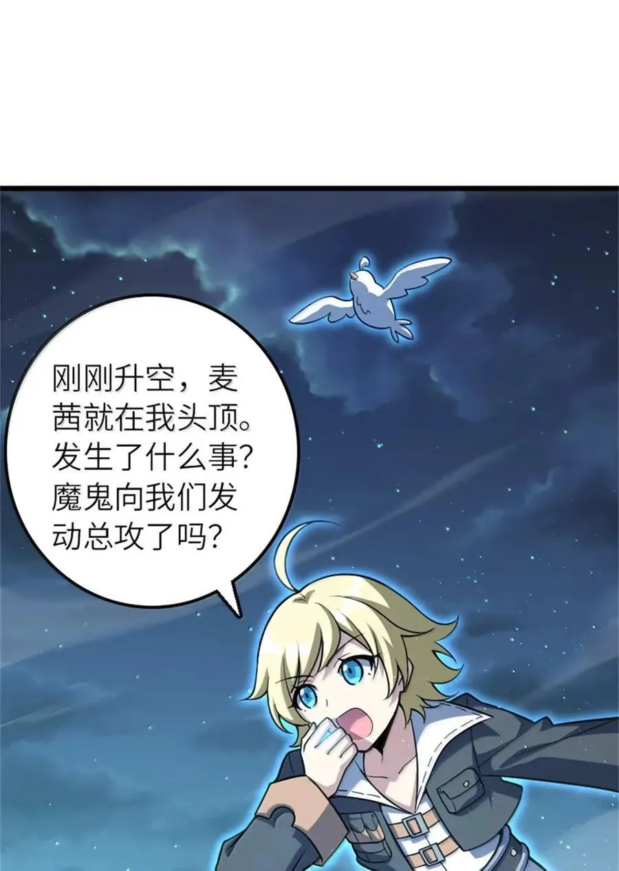 677 塔其拉之战（上）41