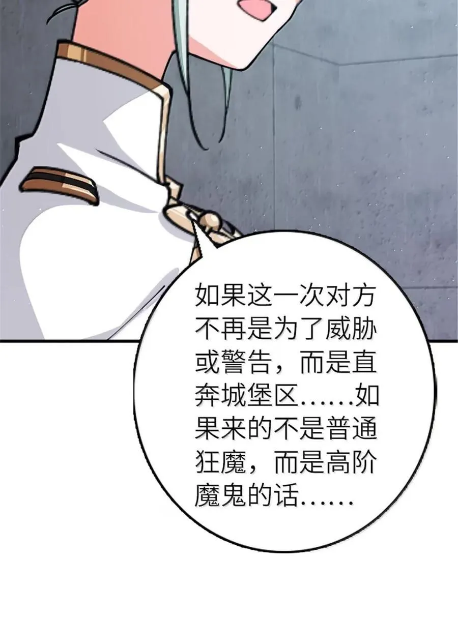 674 伏击方案11