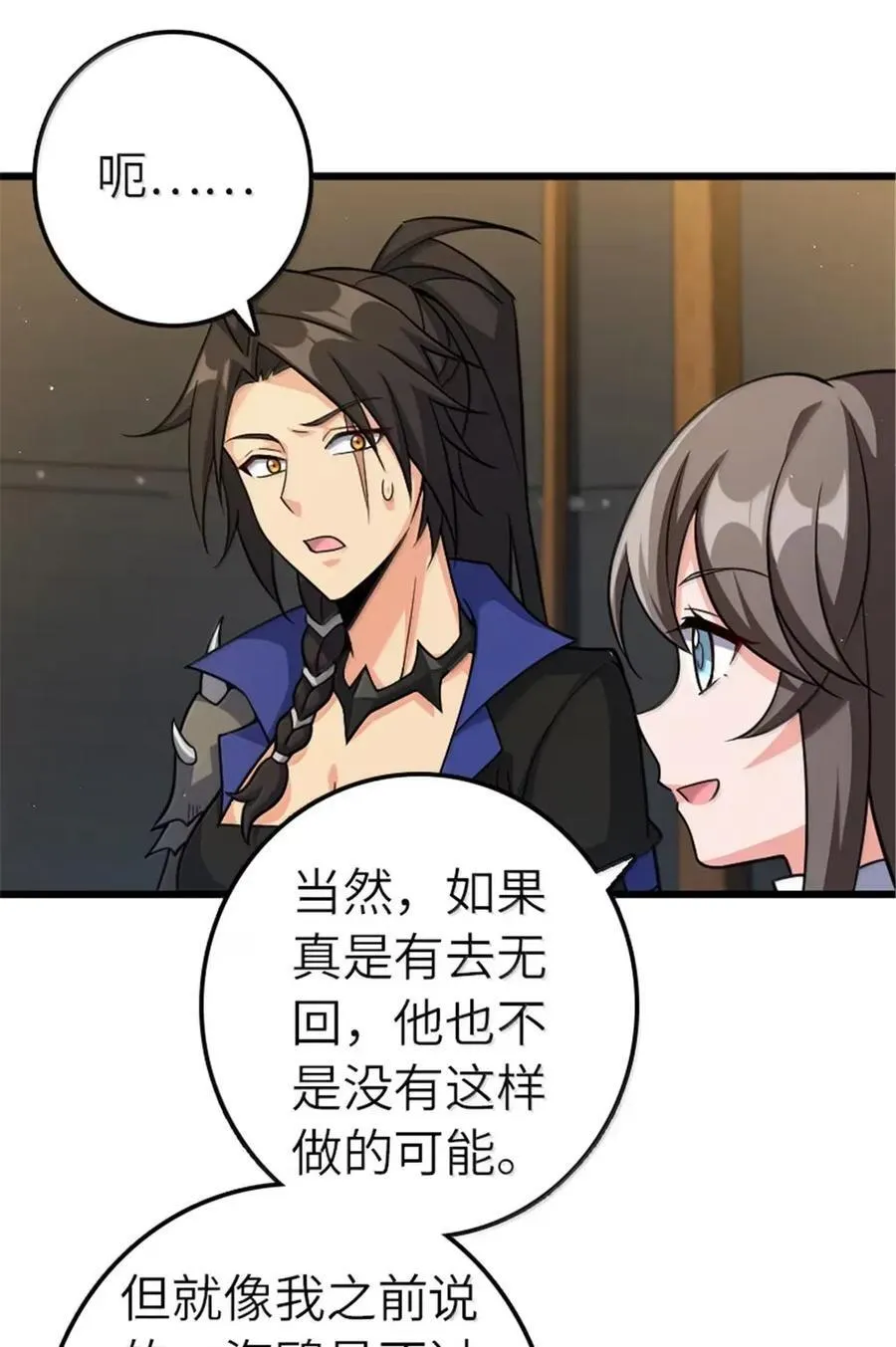 675 说服的方法8