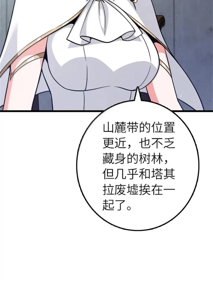 673 苍穹下的挑战者41