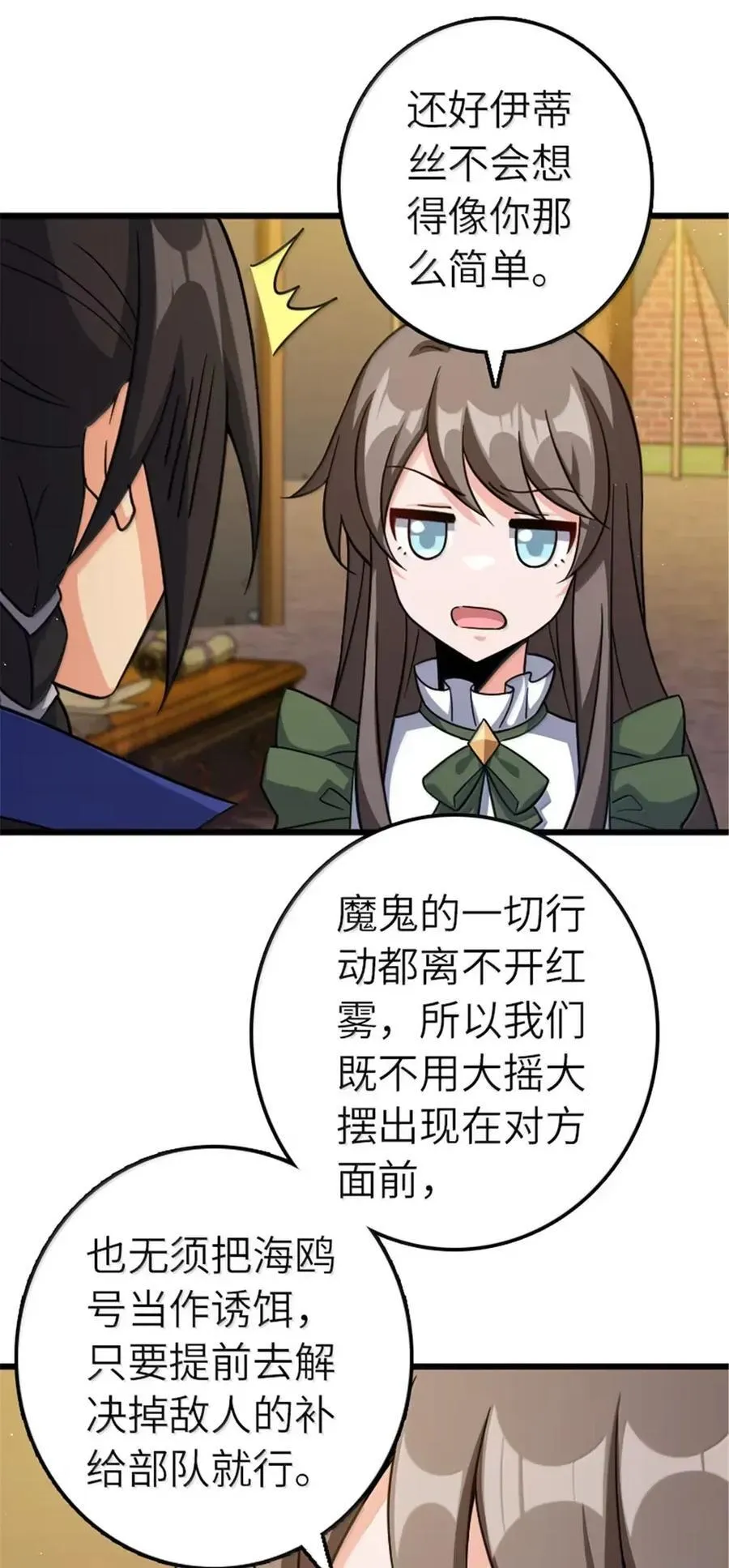 675 说服的方法13