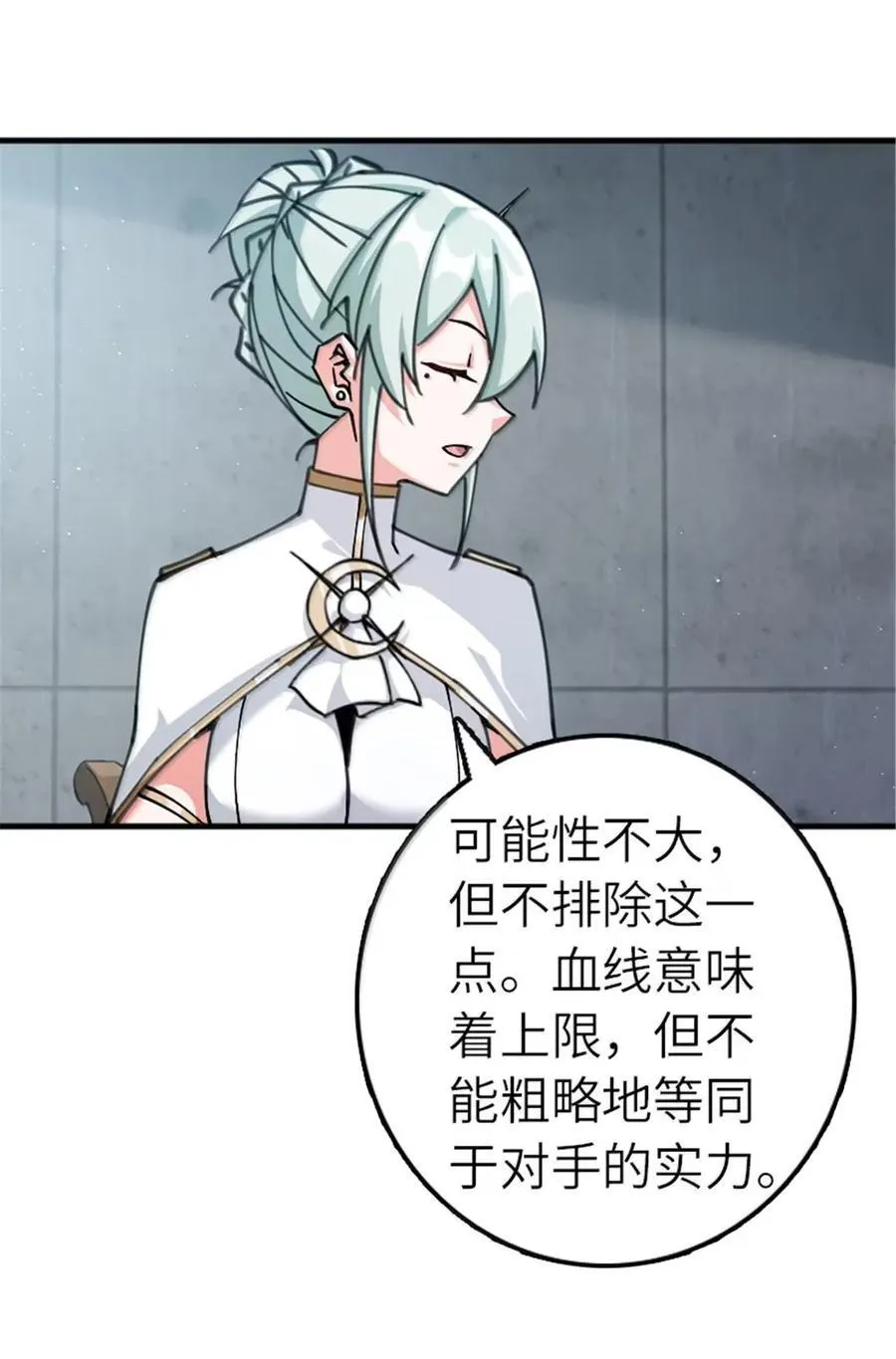 674 伏击方案9
