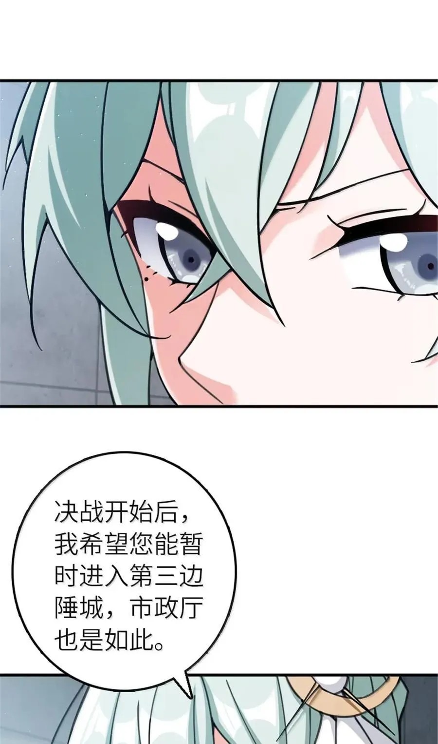 674 伏击方案5