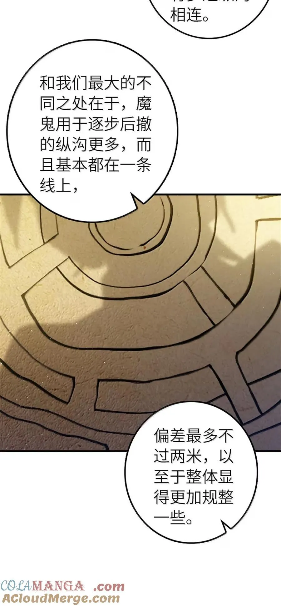 676 真正的怪物2
