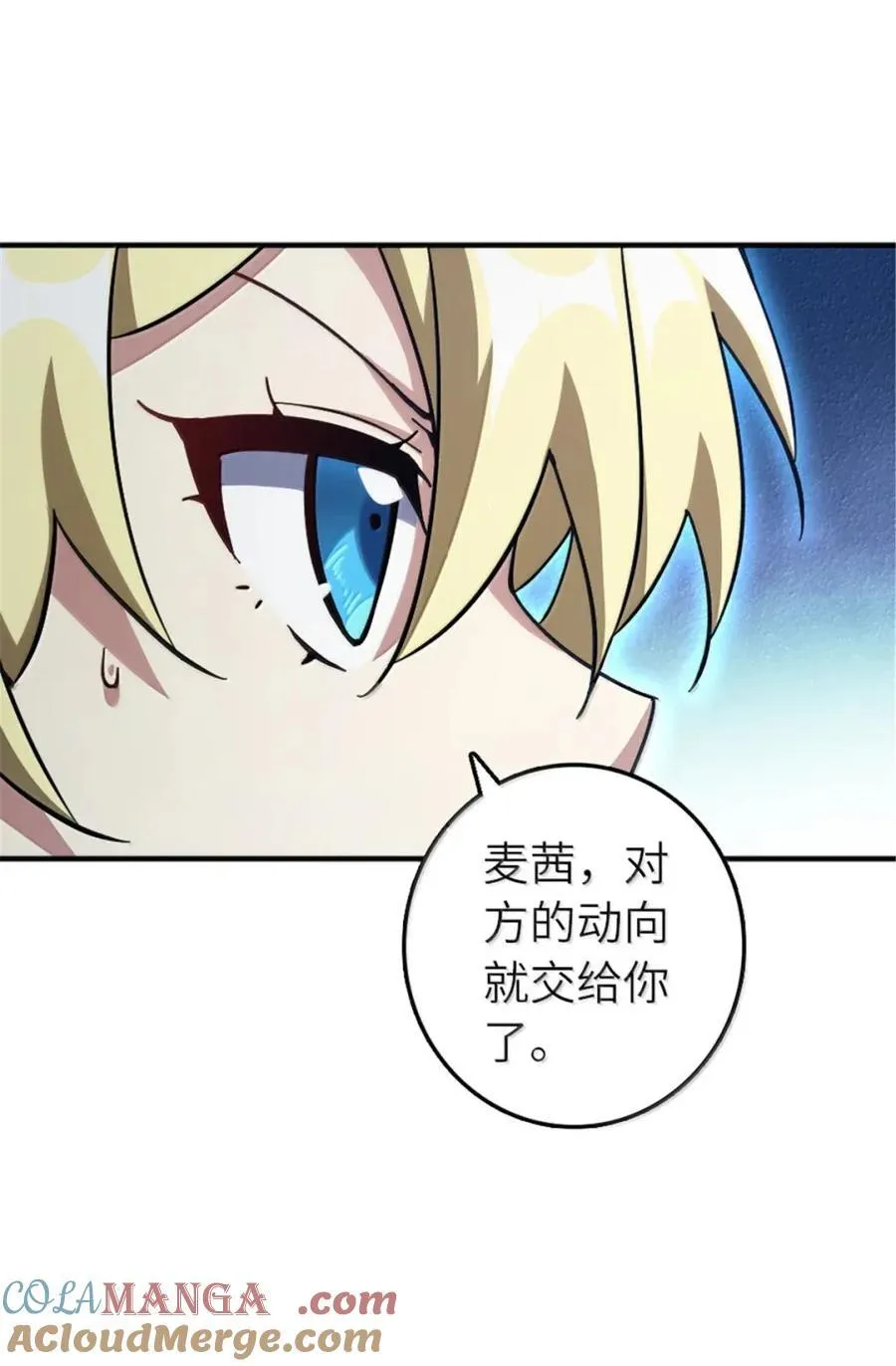 678 塔其拉之战（中）12