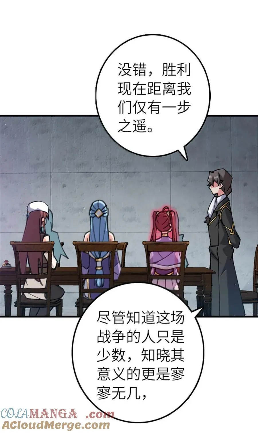 674 伏击方案18