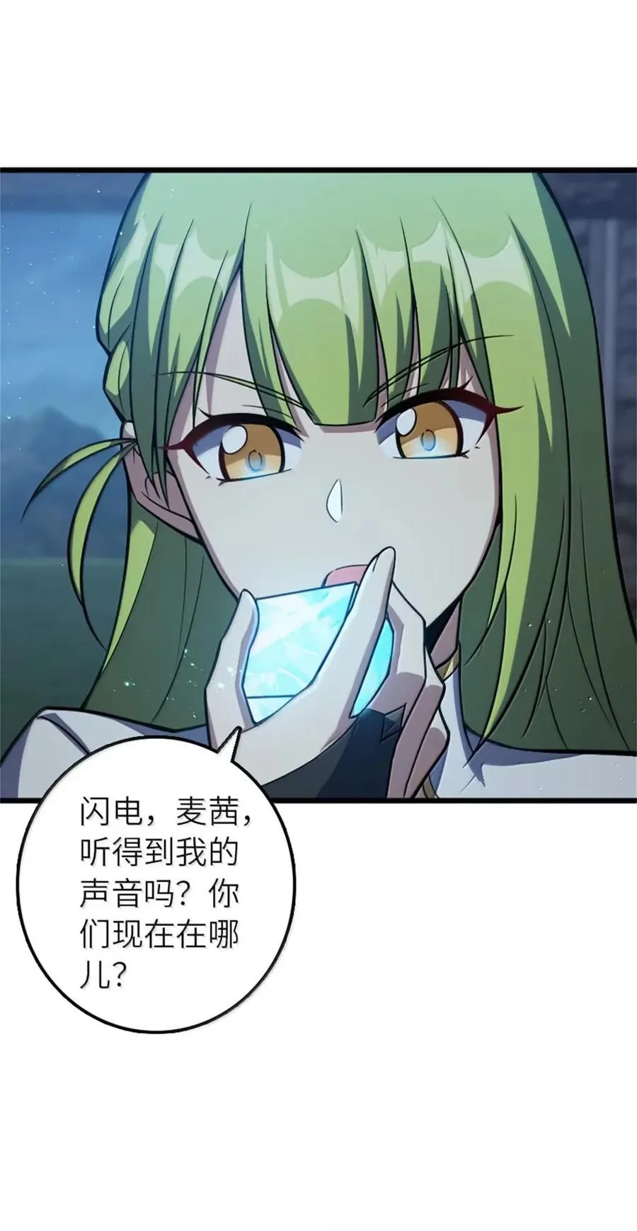 677 塔其拉之战（上）40