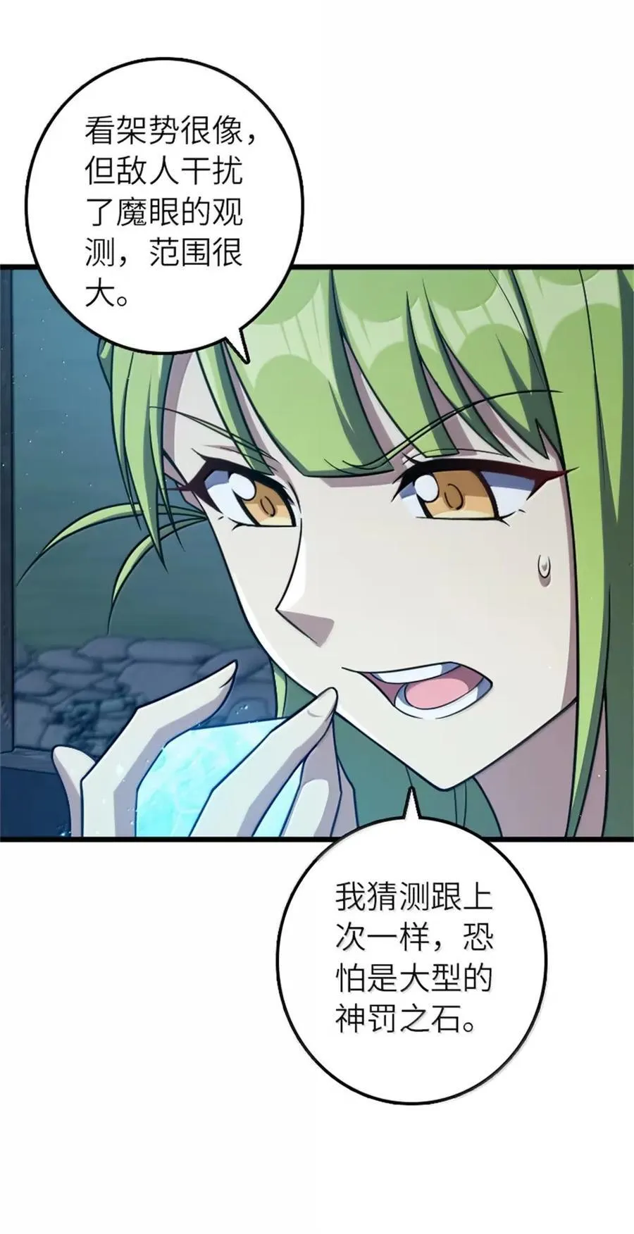 677 塔其拉之战（上）43