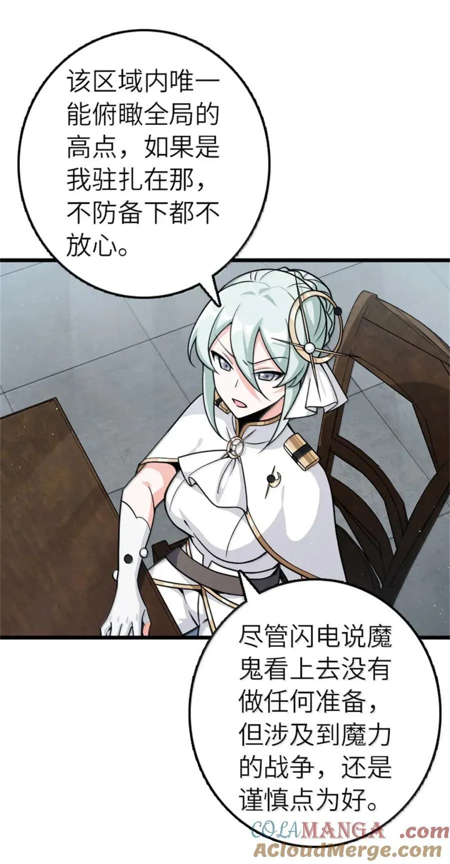 673 苍穹下的挑战者33