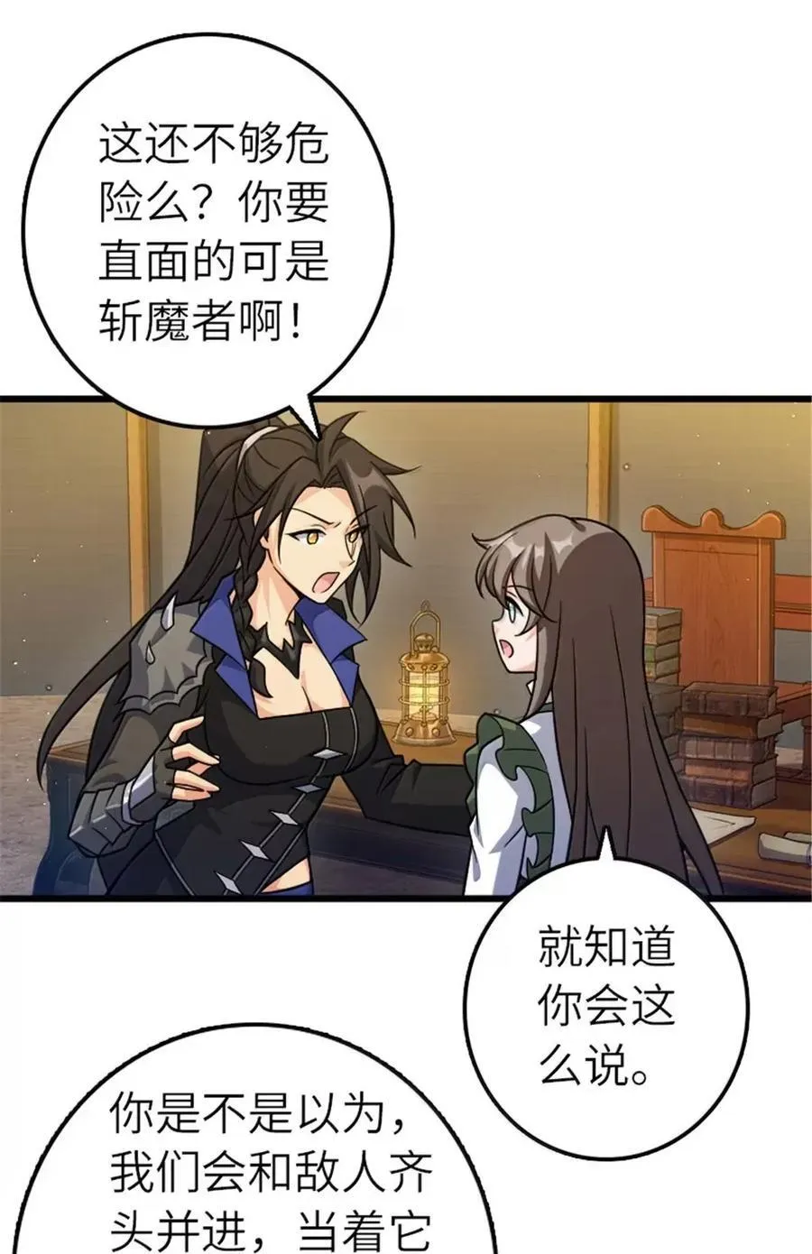 675 说服的方法10