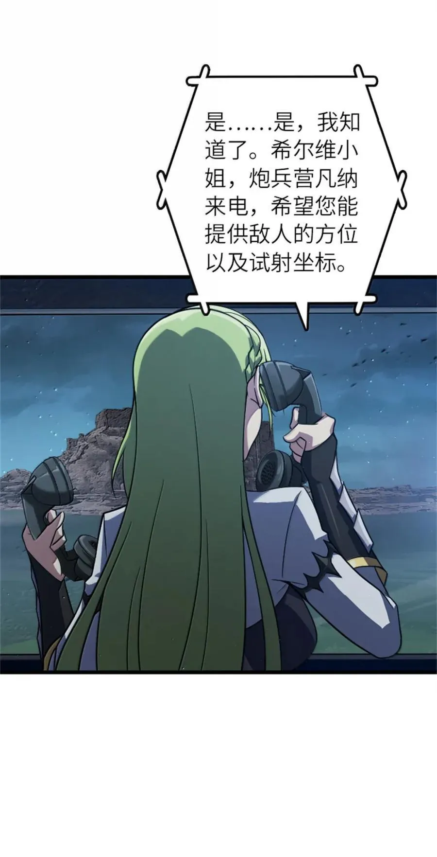 677 塔其拉之战（上）37