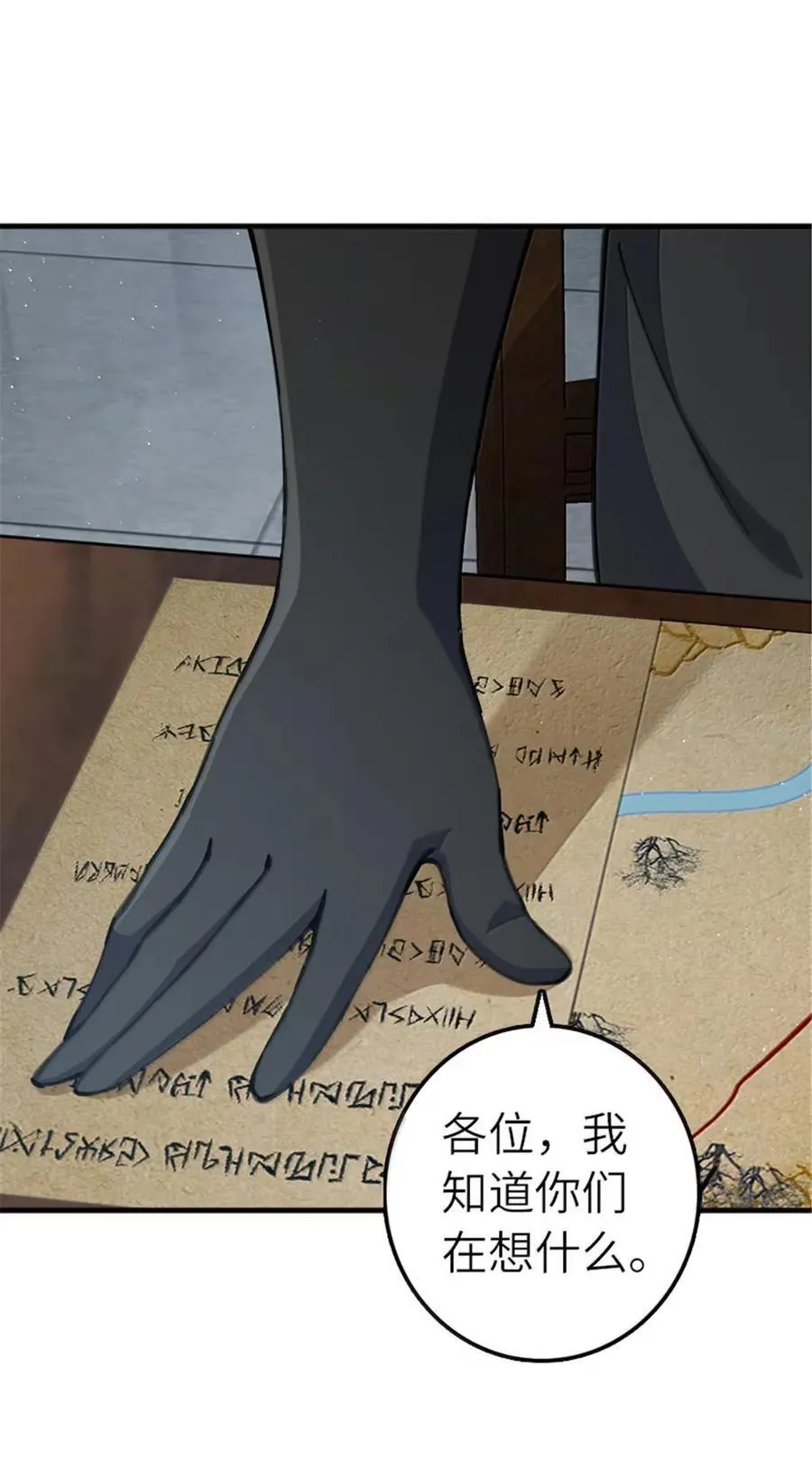 674 伏击方案17