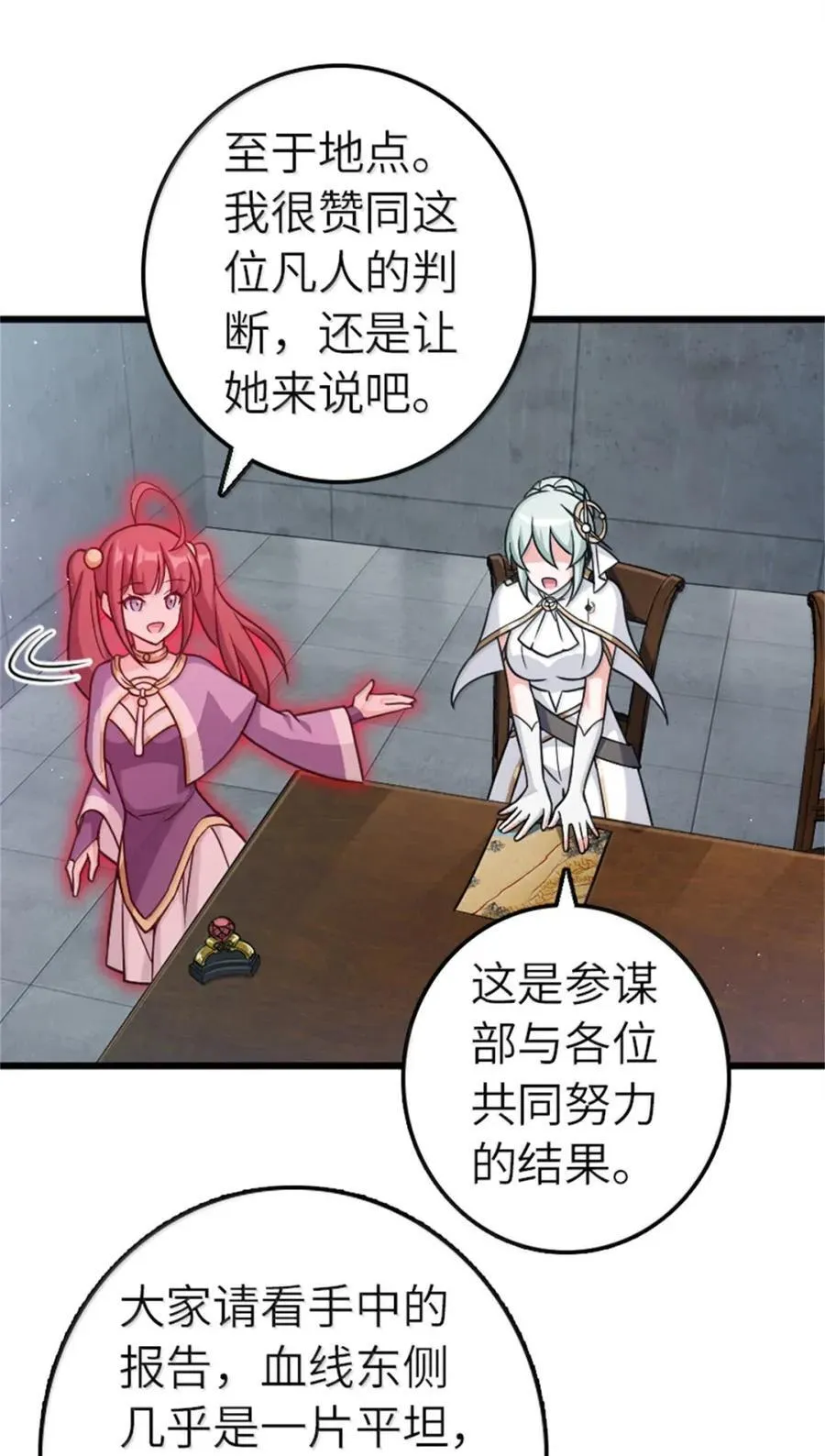 673 苍穹下的挑战者26