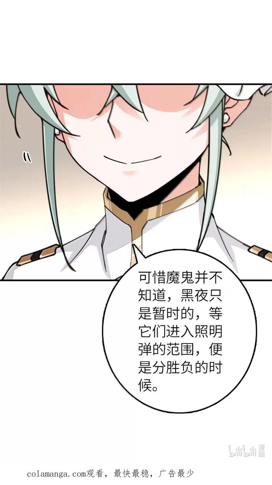 678 塔其拉之战（中）50