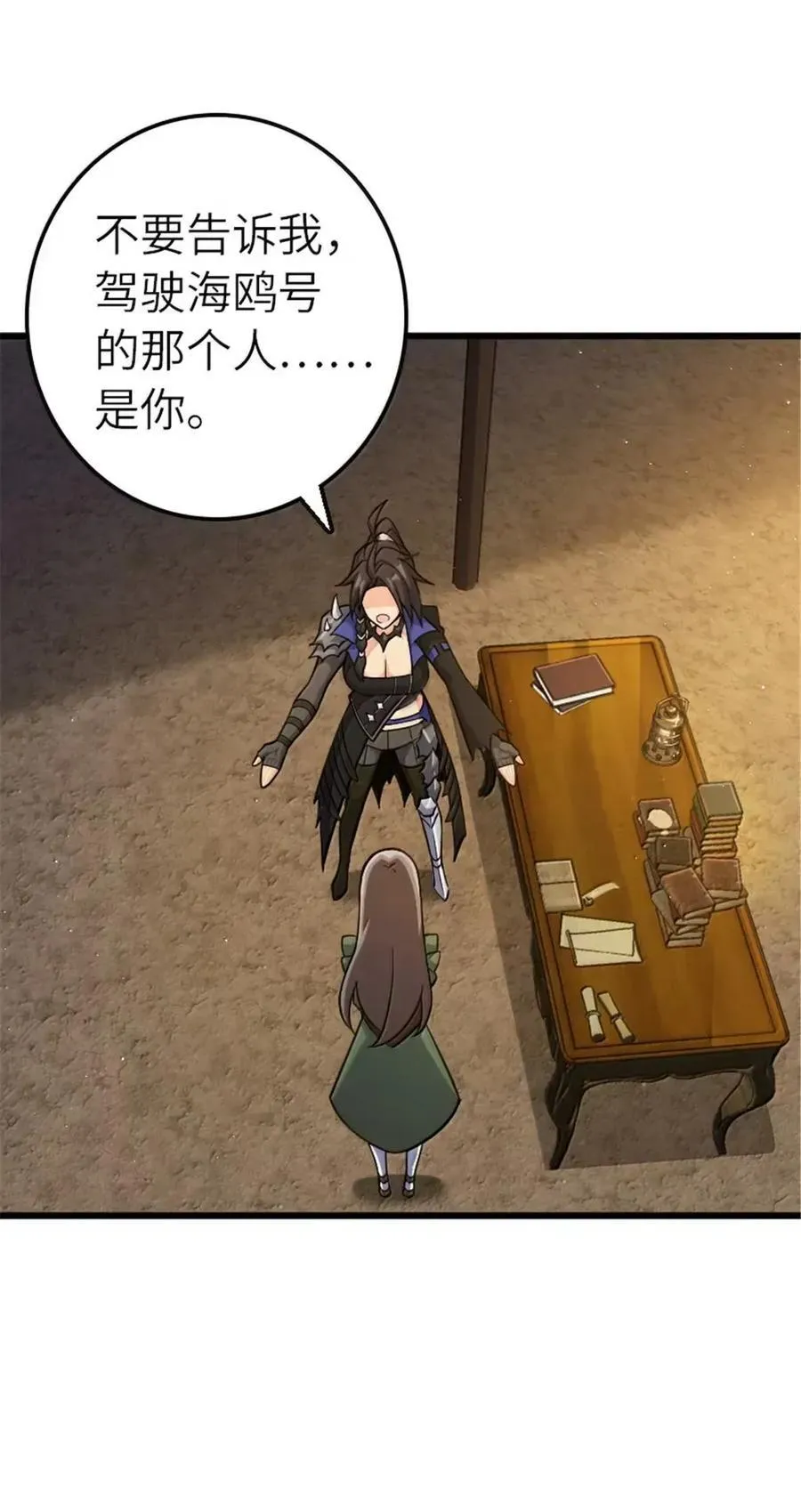 675 说服的方法1