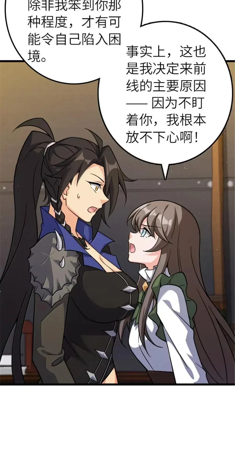675 说服的方法16