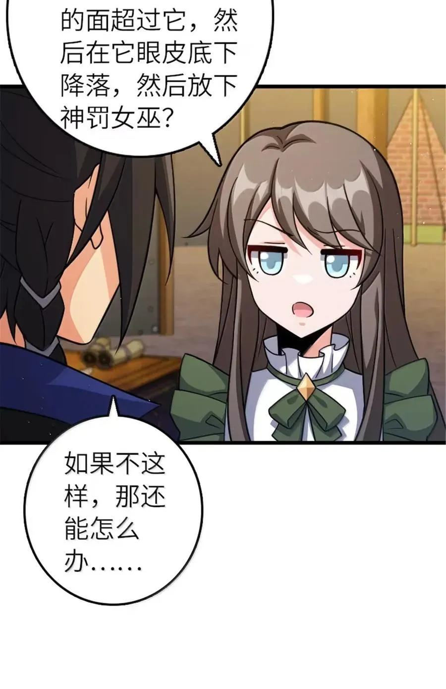 675 说服的方法11