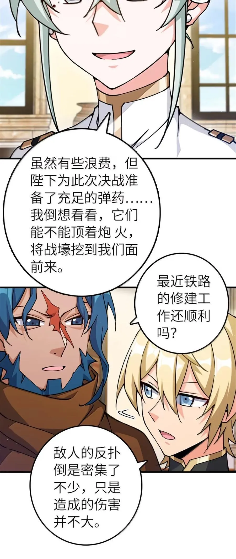 676 真正的怪物7