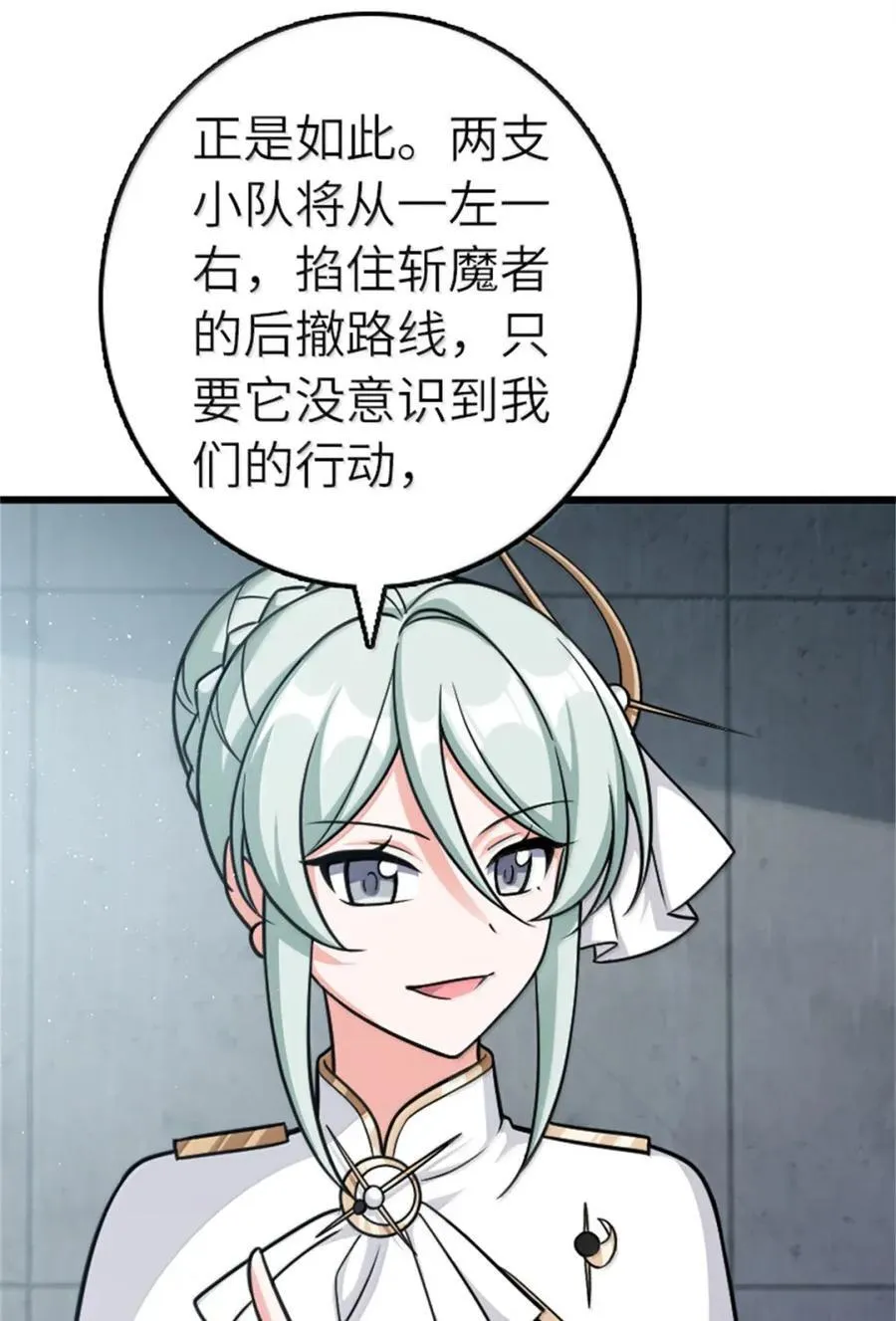 673 苍穹下的挑战者44