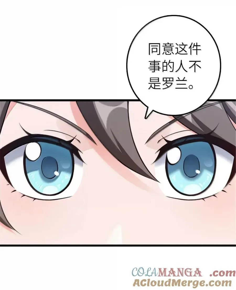 675 说服的方法6
