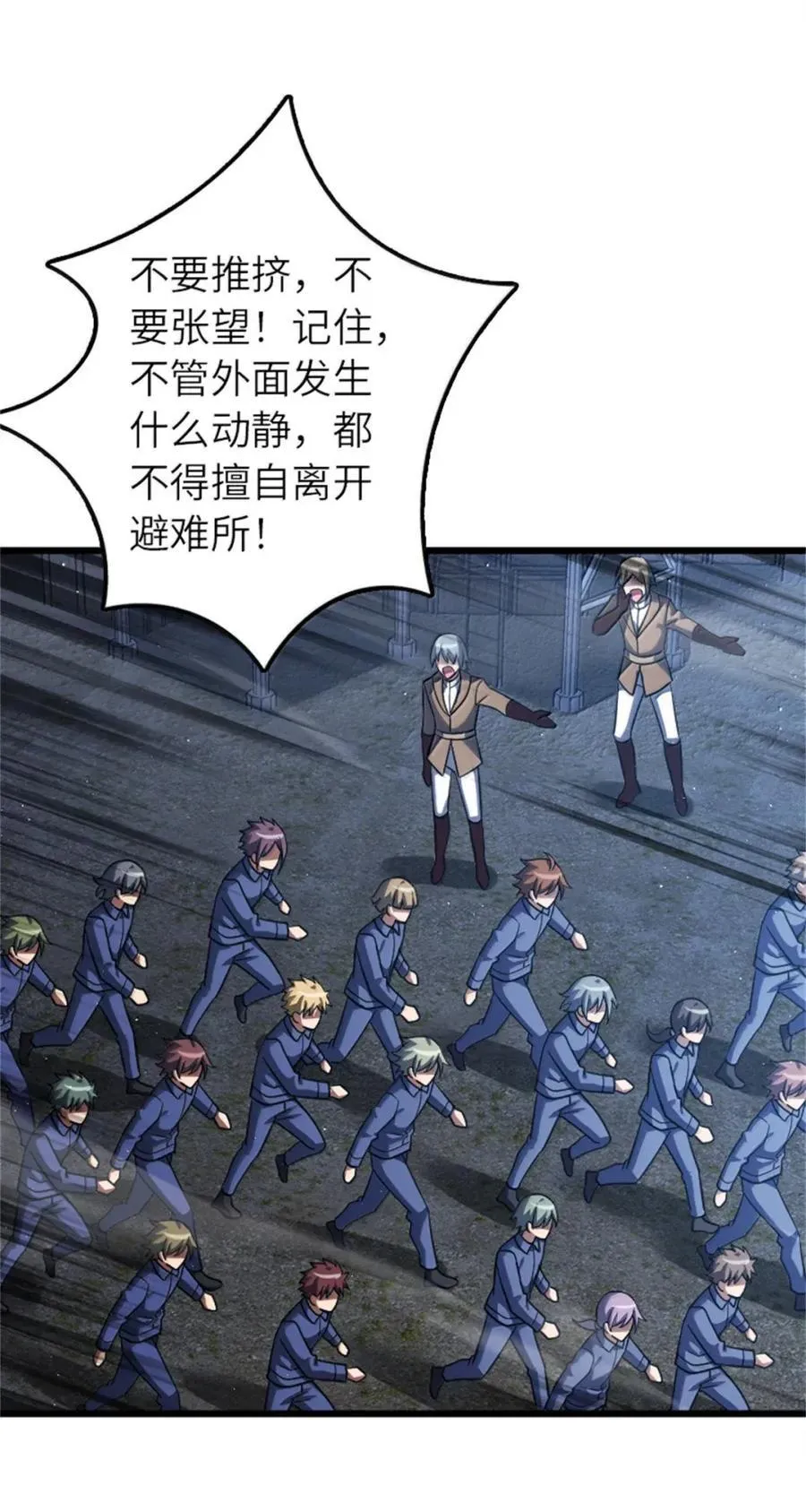 677 塔其拉之战（上）32