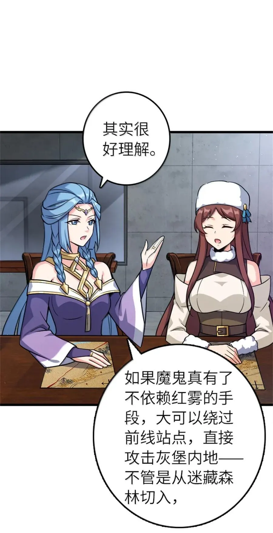 673 苍穹下的挑战者23