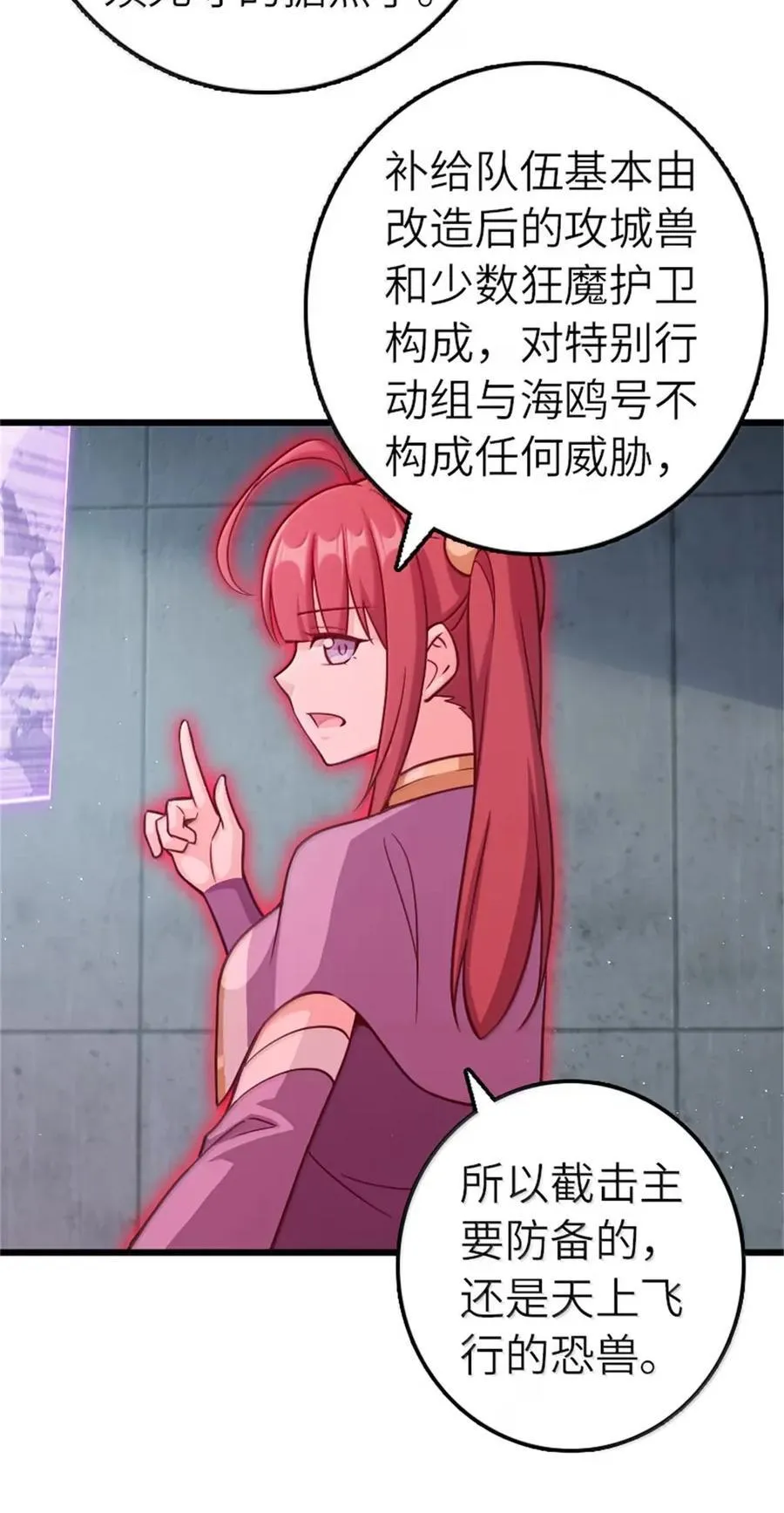 673 苍穹下的挑战者25