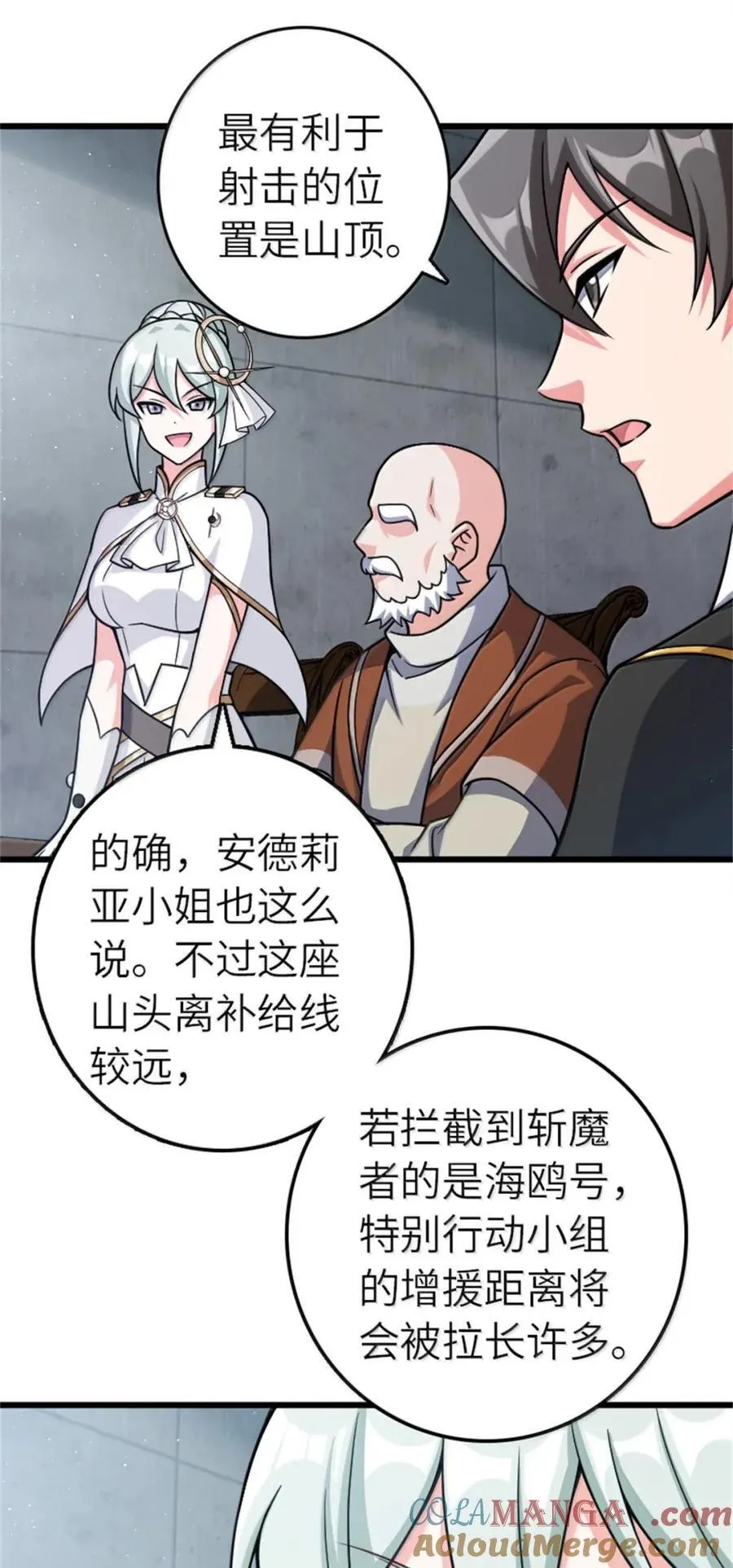 673 苍穹下的挑战者30