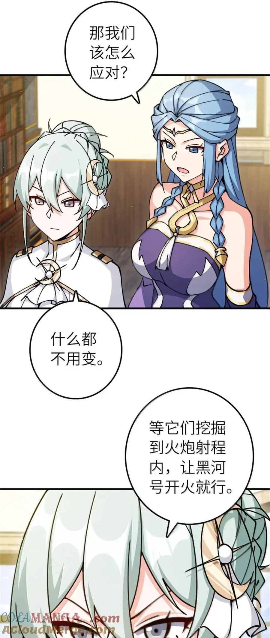 676 真正的怪物6