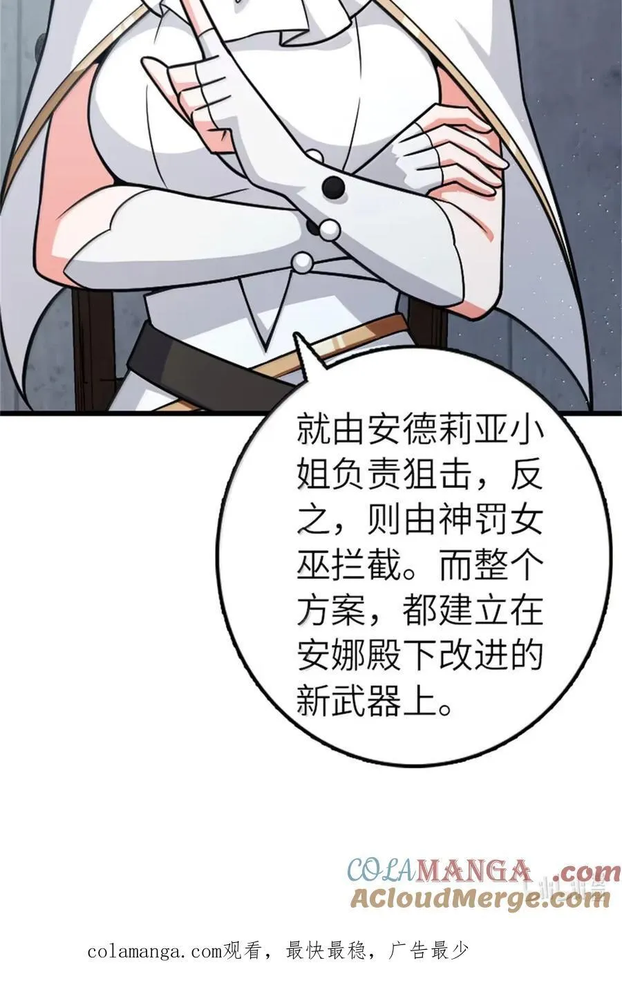 673 苍穹下的挑战者45
