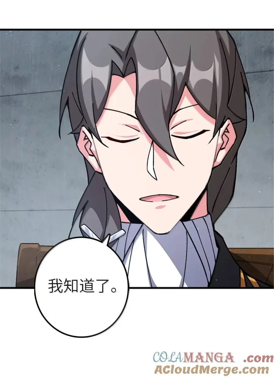 674 伏击方案14