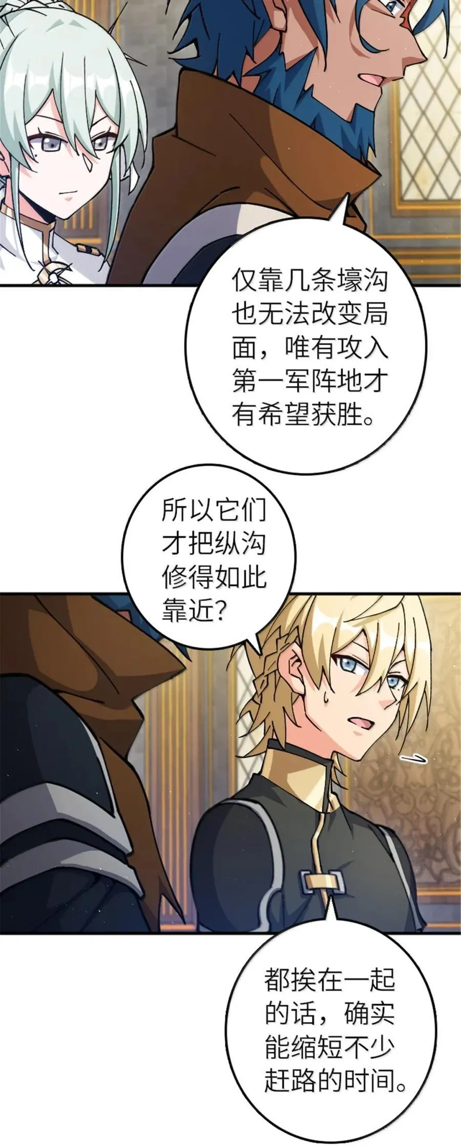 676 真正的怪物5