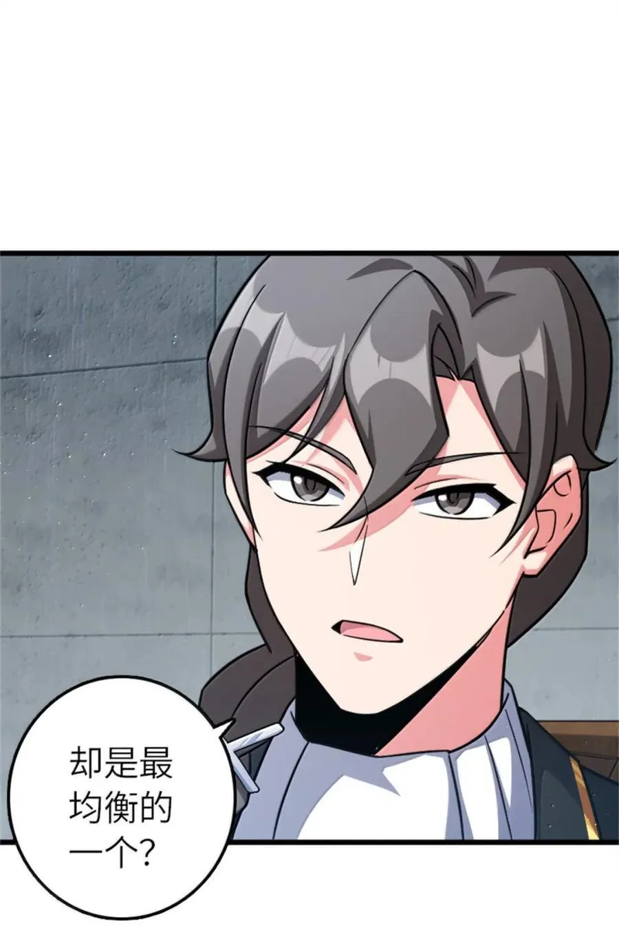 673 苍穹下的挑战者43