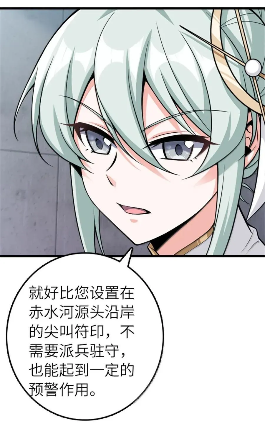 673 苍穹下的挑战者34