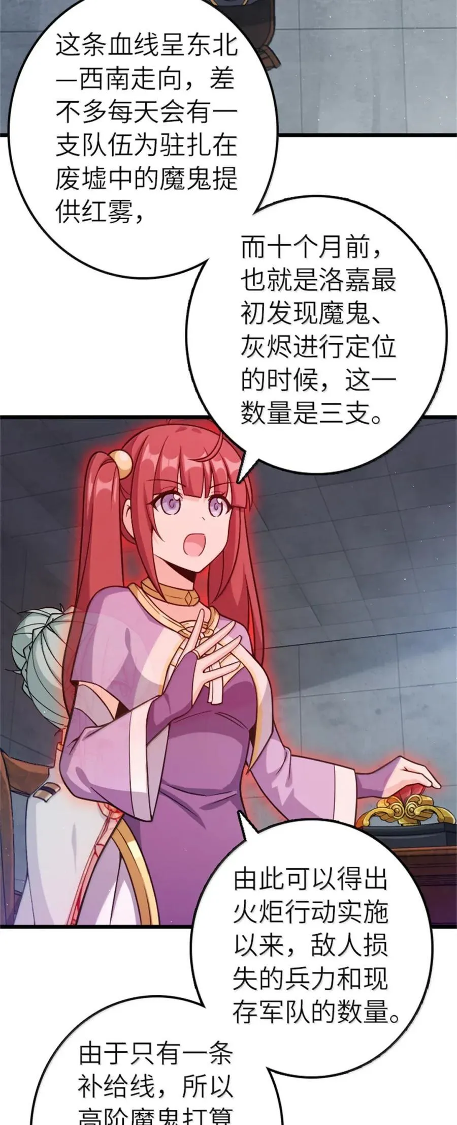 673 苍穹下的挑战者19
