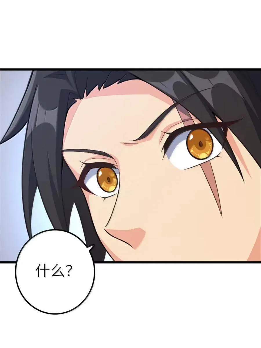 675 说服的方法5