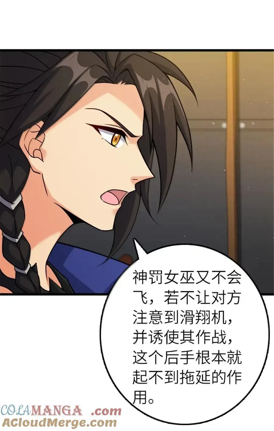 675 说服的方法12
