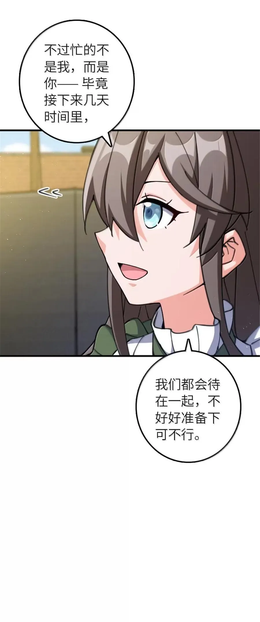 674 伏击方案35