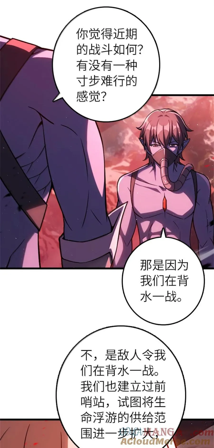 673 苍穹下的挑战者9