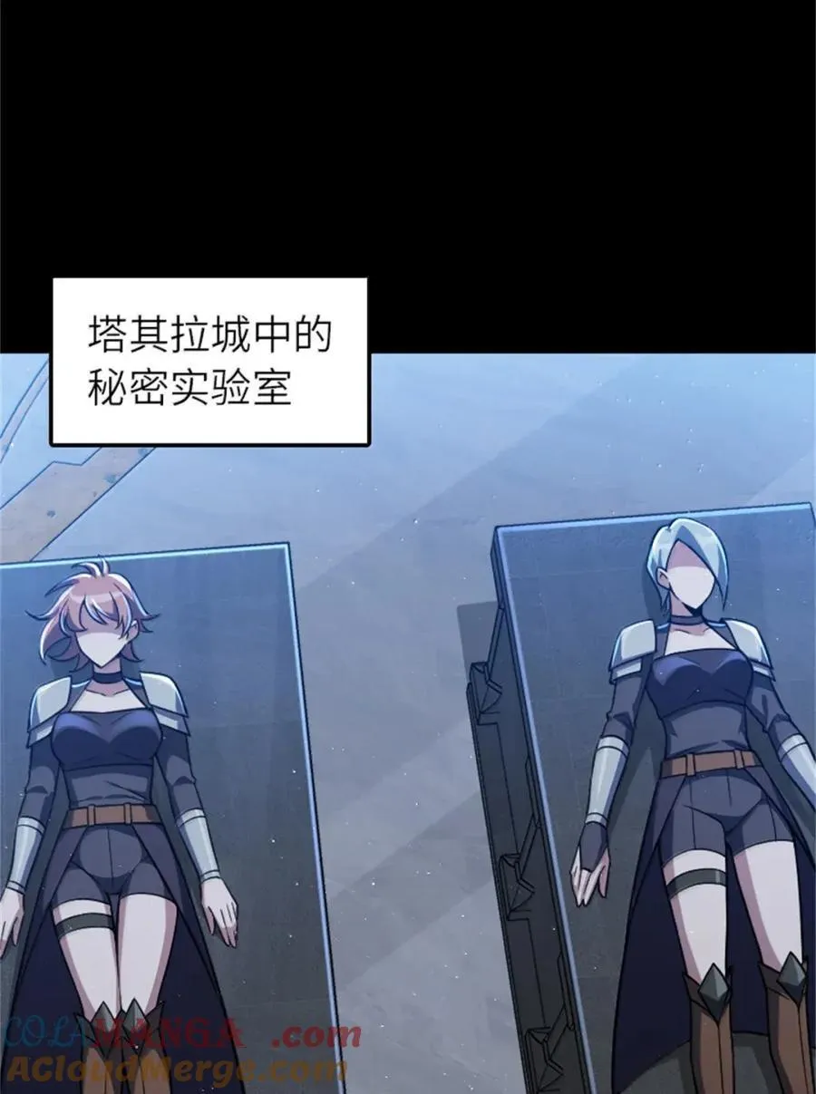 677 塔其拉之战（上）6