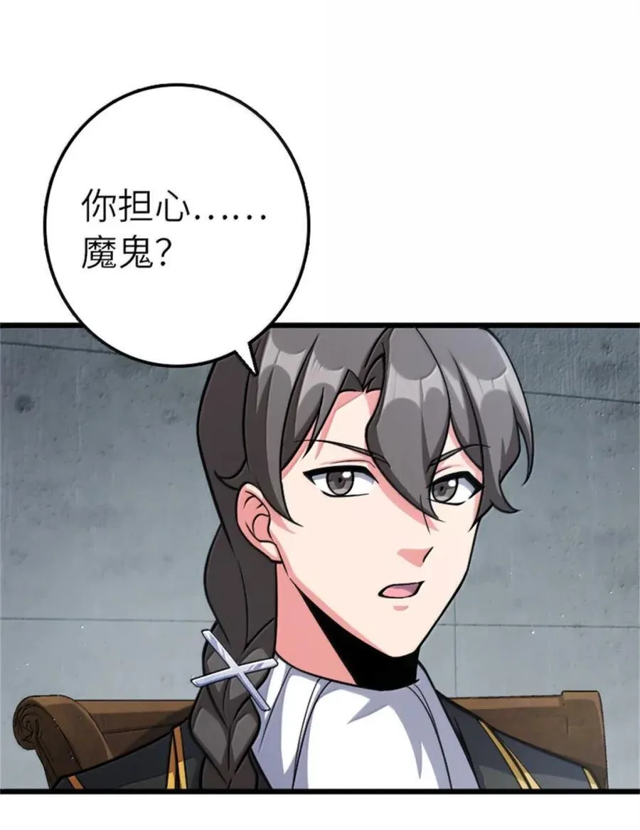 673 苍穹下的挑战者32