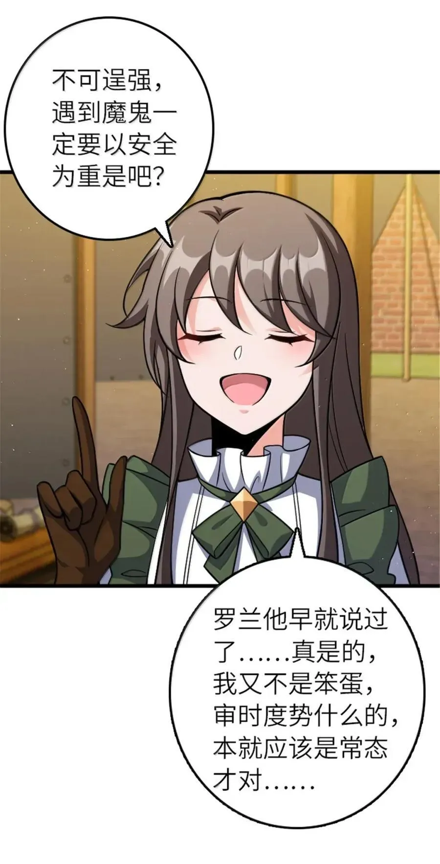 675 说服的方法31