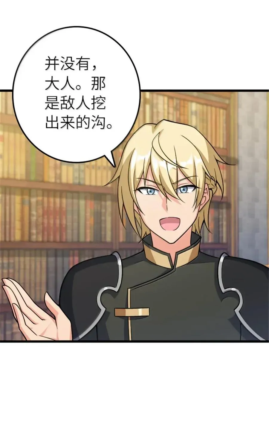 675 说服的方法40