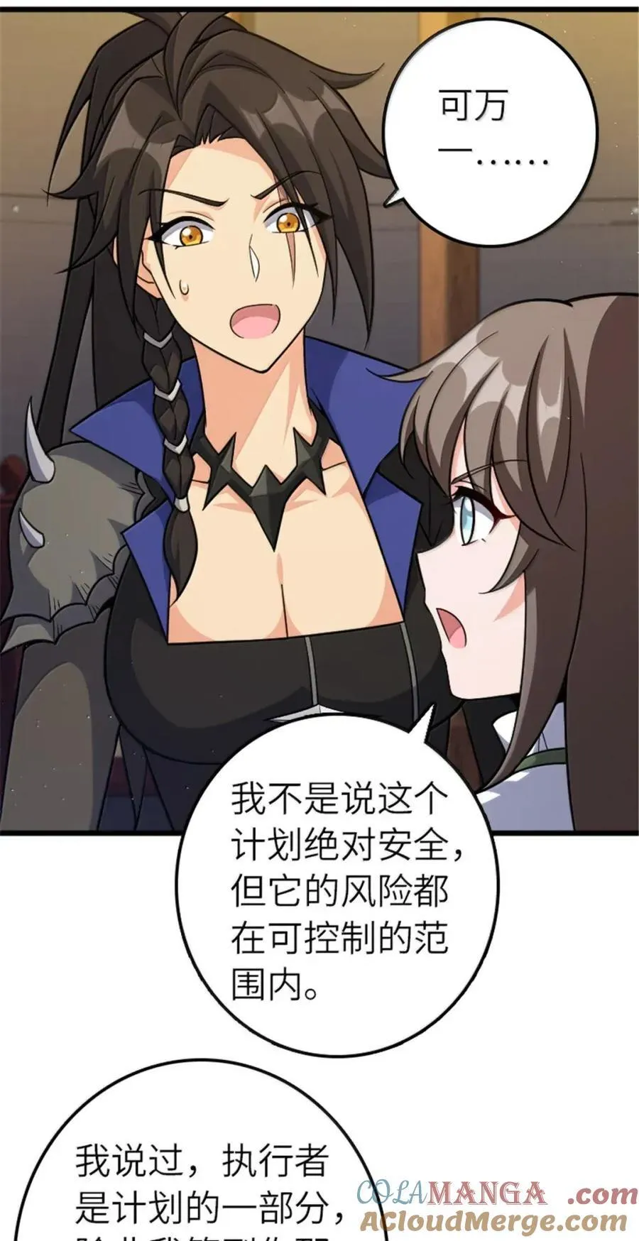 675 说服的方法15