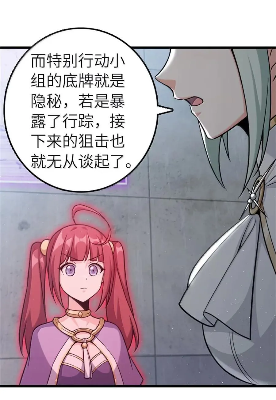 673 苍穹下的挑战者35