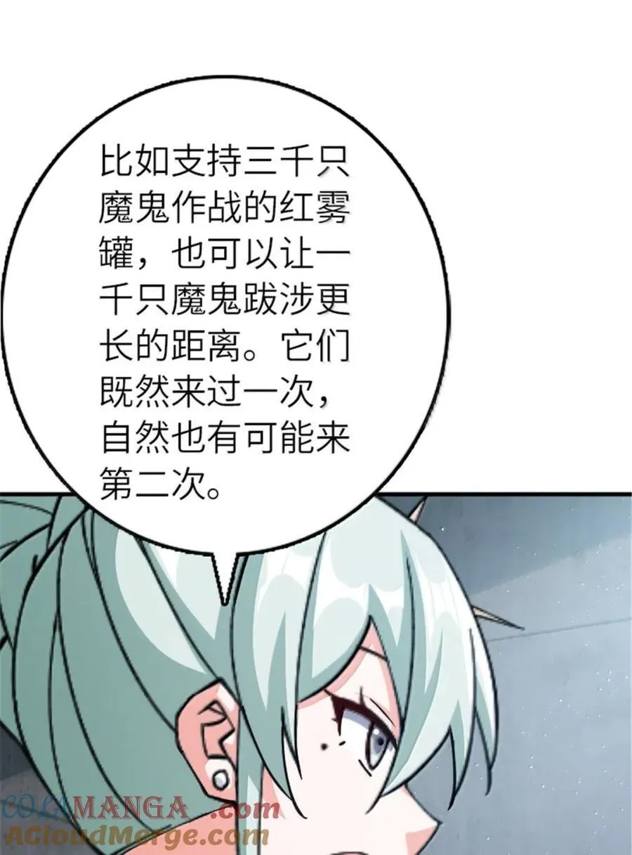 674 伏击方案10
