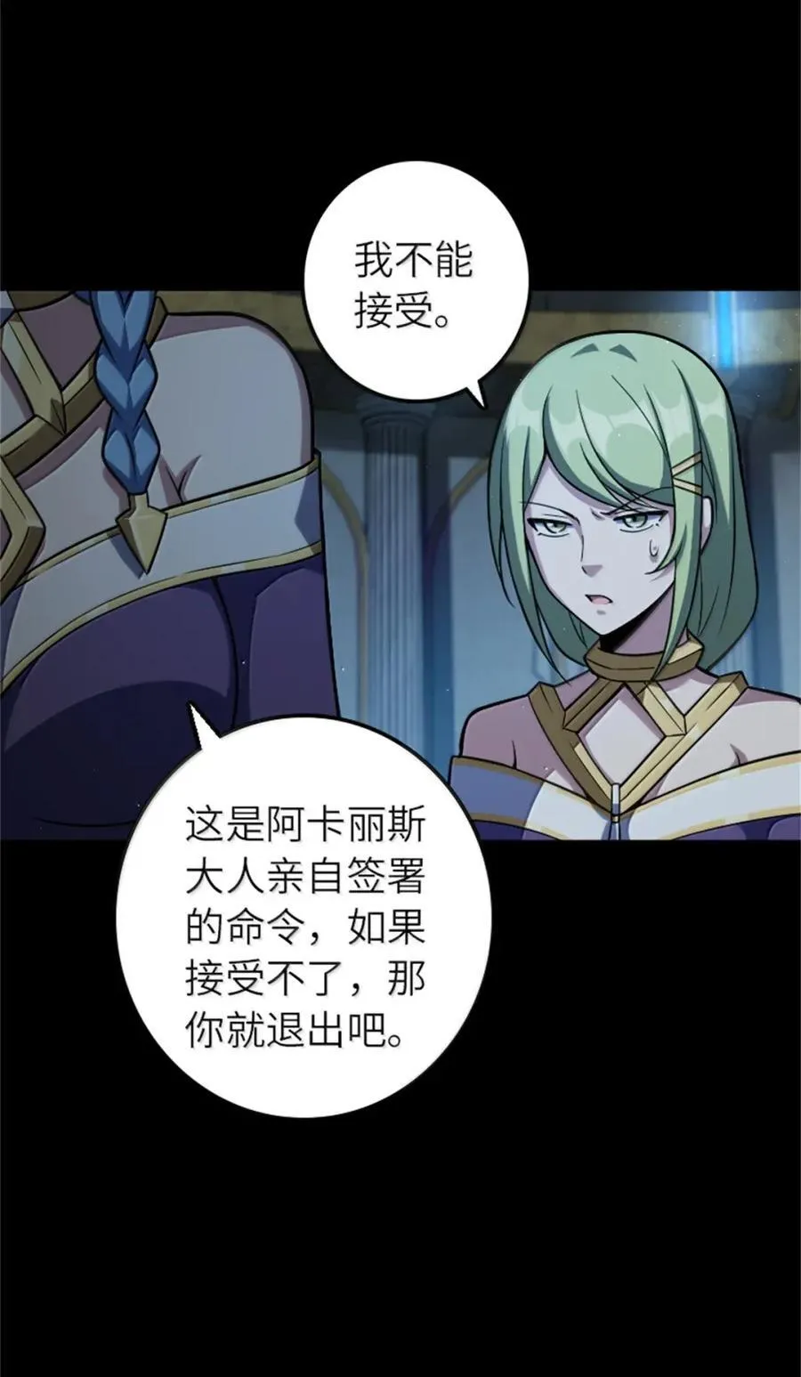 677 塔其拉之战（上）10
